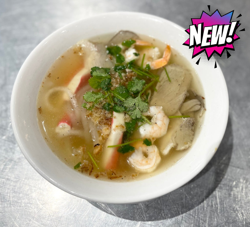 S3. Vietnamese Thick Noodle Soup