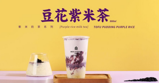Tofu Pudding and Purple Rice Milk Tea