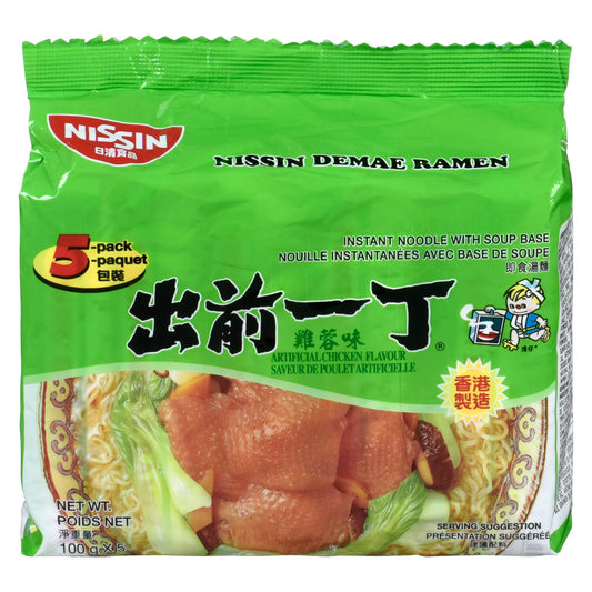 Nissin Instant Noodles, Chicken Flavour