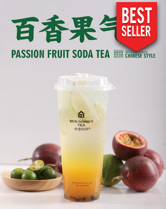 Passion Fruit Sparkling Tea (700 Ml)